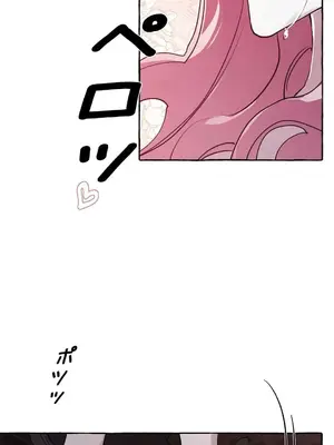 放蕩不羈的公爵夫人／公爵夫人的淫蕩邀請 1-55話[完結]_1021014