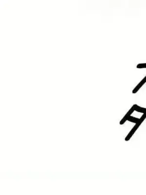 放蕩不羈的公爵夫人／公爵夫人的淫蕩邀請 1-55話[完結]_1021015