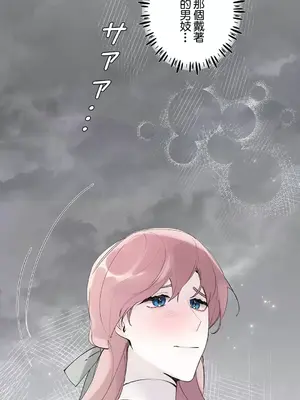 放蕩不羈的公爵夫人／公爵夫人的淫蕩邀請 1-55話[完結]_2046028