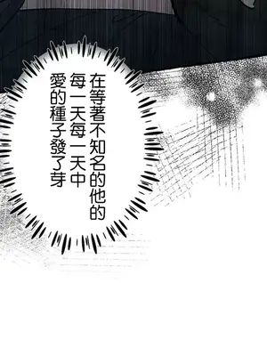 放蕩不羈的公爵夫人／公爵夫人的淫蕩邀請 1-55話[完結]_2046029