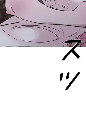 放蕩不羈的公爵夫人／公爵夫人的淫蕩邀請 1-55話[完結]_1021017