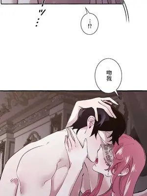 放蕩不羈的公爵夫人／公爵夫人的淫蕩邀請 1-55話[完結]_1021018