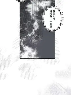 放蕩不羈的公爵夫人／公爵夫人的淫蕩邀請 1-55話[完結]_2046030