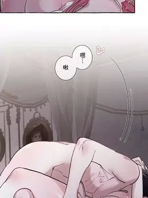 放蕩不羈的公爵夫人／公爵夫人的淫蕩邀請 1-55話[完結]_1021020