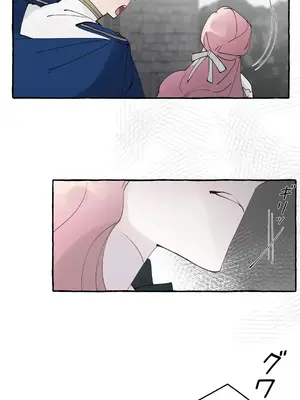 放蕩不羈的公爵夫人／公爵夫人的淫蕩邀請 1-55話[完結]_2046034