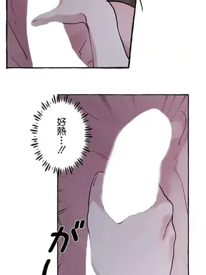 放蕩不羈的公爵夫人／公爵夫人的淫蕩邀請 1-55話[完結]_1021027