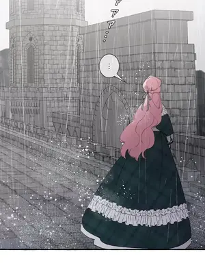 放蕩不羈的公爵夫人／公爵夫人的淫蕩邀請 1-55話[完結]_2046038