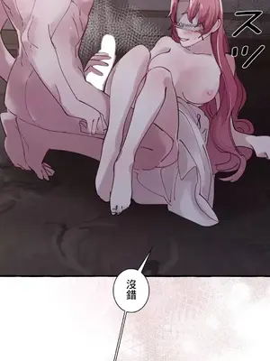 放蕩不羈的公爵夫人／公爵夫人的淫蕩邀請 1-55話[完結]_1021029