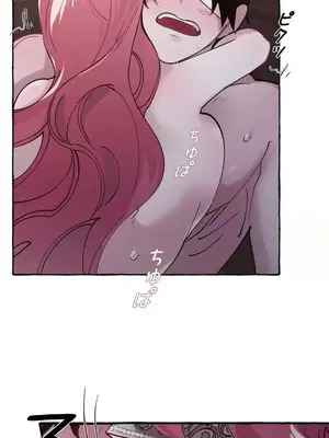 放蕩不羈的公爵夫人／公爵夫人的淫蕩邀請 1-55話[完結]_1021032