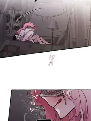 放蕩不羈的公爵夫人／公爵夫人的淫蕩邀請 1-55話[完結]_1021035