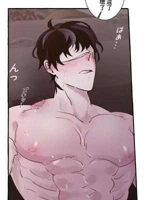 放蕩不羈的公爵夫人／公爵夫人的淫蕩邀請 1-55話[完結]_1021036