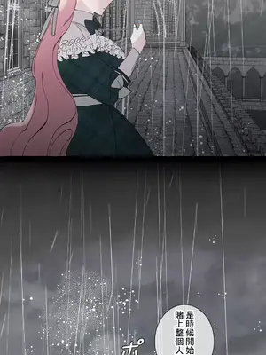 放蕩不羈的公爵夫人／公爵夫人的淫蕩邀請 1-55話[完結]_2046046