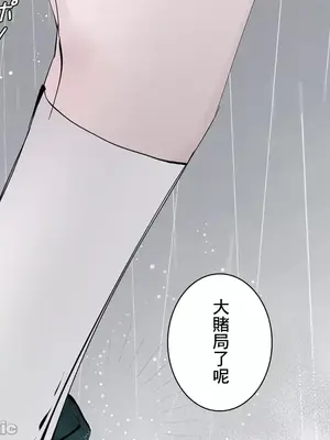 放蕩不羈的公爵夫人／公爵夫人的淫蕩邀請 1-55話[完結]_2046047