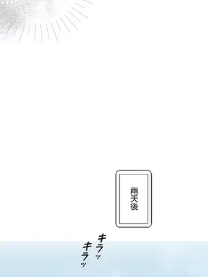 放蕩不羈的公爵夫人／公爵夫人的淫蕩邀請 1-55話[完結]_2046048
