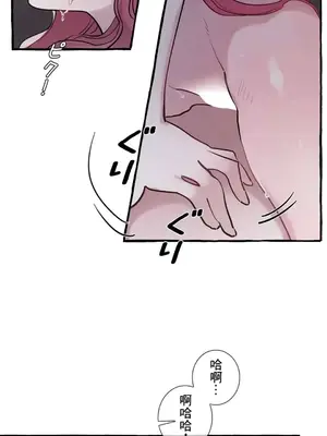 放蕩不羈的公爵夫人／公爵夫人的淫蕩邀請 1-55話[完結]_1021041