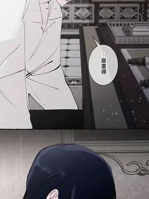 放蕩不羈的公爵夫人／公爵夫人的淫蕩邀請 1-55話[完結]_2046052