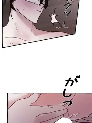 放蕩不羈的公爵夫人／公爵夫人的淫蕩邀請 1-55話[完結]_1021043