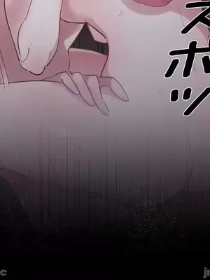 放蕩不羈的公爵夫人／公爵夫人的淫蕩邀請 1-55話[完結]_1021045