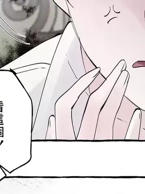 放蕩不羈的公爵夫人／公爵夫人的淫蕩邀請 1-55話[完結]_2046055