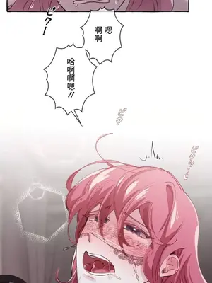 放蕩不羈的公爵夫人／公爵夫人的淫蕩邀請 1-55話[完結]_1021048