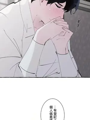 放蕩不羈的公爵夫人／公爵夫人的淫蕩邀請 1-55話[完結]_2047004