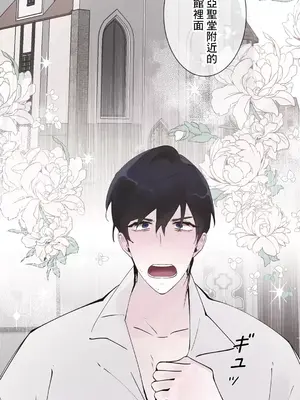 放蕩不羈的公爵夫人／公爵夫人的淫蕩邀請 1-55話[完結]_2047006