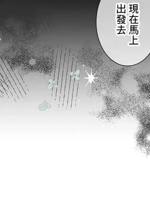 放蕩不羈的公爵夫人／公爵夫人的淫蕩邀請 1-55話[完結]_2047007