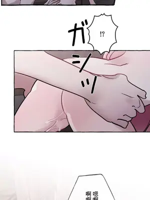 放蕩不羈的公爵夫人／公爵夫人的淫蕩邀請 1-55話[完結]_1022006