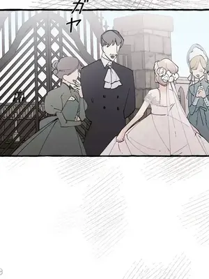 放蕩不羈的公爵夫人／公爵夫人的淫蕩邀請 1-55話[完結]_2047009