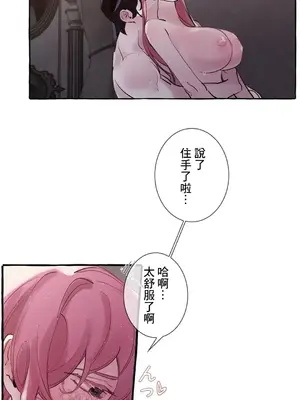 放蕩不羈的公爵夫人／公爵夫人的淫蕩邀請 1-55話[完結]_1022009