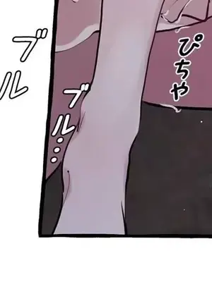 放蕩不羈的公爵夫人／公爵夫人的淫蕩邀請 1-55話[完結]_1022010