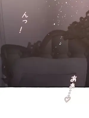 放蕩不羈的公爵夫人／公爵夫人的淫蕩邀請 1-55話[完結]_1022012