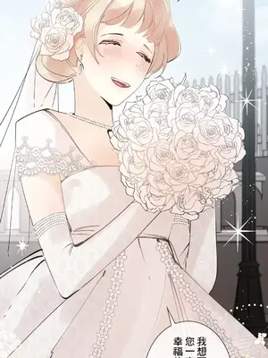 放蕩不羈的公爵夫人／公爵夫人的淫蕩邀請 1-55話[完結]_2047013