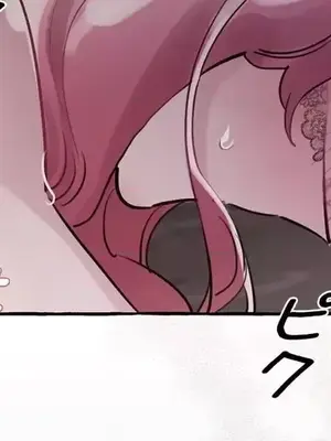 放蕩不羈的公爵夫人／公爵夫人的淫蕩邀請 1-55話[完結]_1022014