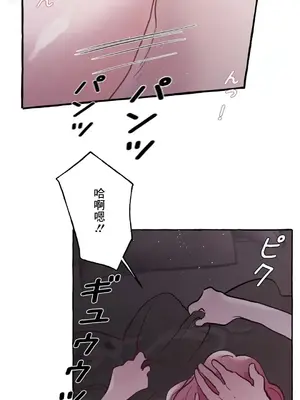 放蕩不羈的公爵夫人／公爵夫人的淫蕩邀請 1-55話[完結]_1022017