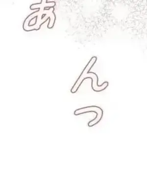 放蕩不羈的公爵夫人／公爵夫人的淫蕩邀請 1-55話[完結]_1022018