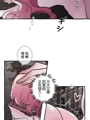 放蕩不羈的公爵夫人／公爵夫人的淫蕩邀請 1-55話[完結]_1022020