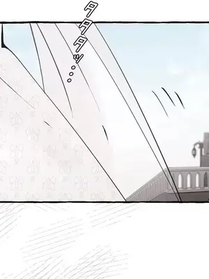 放蕩不羈的公爵夫人／公爵夫人的淫蕩邀請 1-55話[完結]_2047020