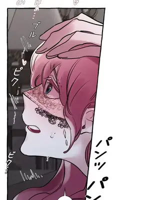 放蕩不羈的公爵夫人／公爵夫人的淫蕩邀請 1-55話[完結]_1022022