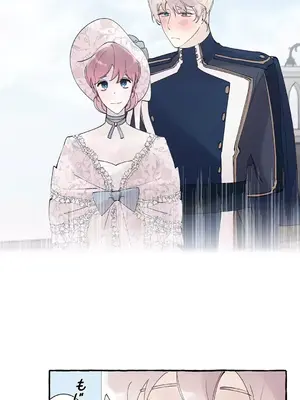 放蕩不羈的公爵夫人／公爵夫人的淫蕩邀請 1-55話[完結]_2047023