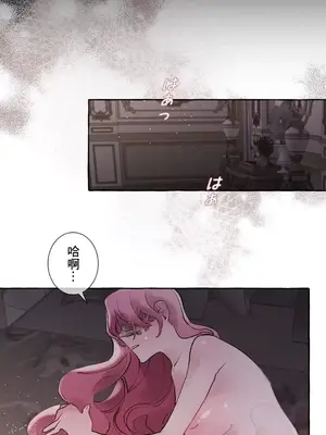 放蕩不羈的公爵夫人／公爵夫人的淫蕩邀請 1-55話[完結]_1022025