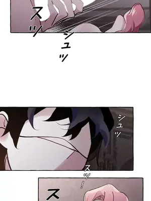 放蕩不羈的公爵夫人／公爵夫人的淫蕩邀請 1-55話[完結]_1022026