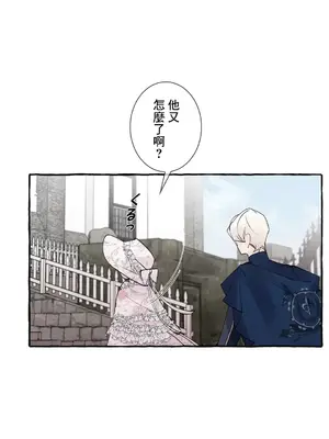 放蕩不羈的公爵夫人／公爵夫人的淫蕩邀請 1-55話[完結]_2047027