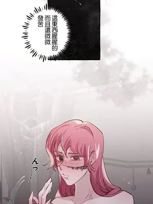 放蕩不羈的公爵夫人／公爵夫人的淫蕩邀請 1-55話[完結]_1022031