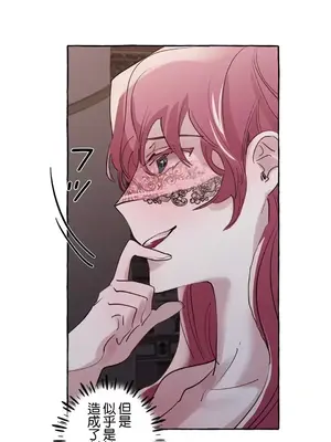 放蕩不羈的公爵夫人／公爵夫人的淫蕩邀請 1-55話[完結]_1022033