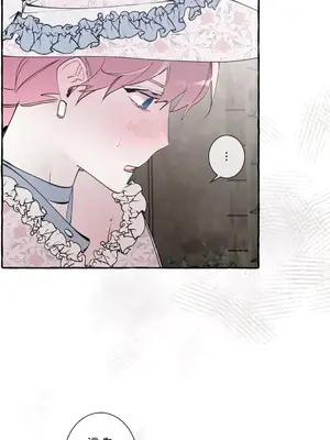 放蕩不羈的公爵夫人／公爵夫人的淫蕩邀請 1-55話[完結]_2047033