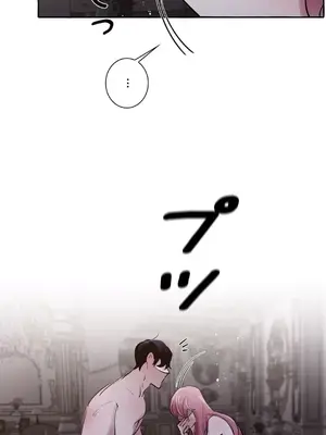 放蕩不羈的公爵夫人／公爵夫人的淫蕩邀請 1-55話[完結]_1022035