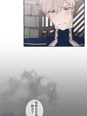 放蕩不羈的公爵夫人／公爵夫人的淫蕩邀請 1-55話[完結]_2047039