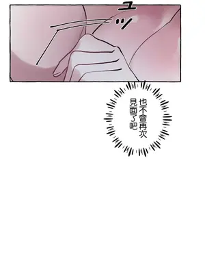 放蕩不羈的公爵夫人／公爵夫人的淫蕩邀請 1-55話[完結]_1022041