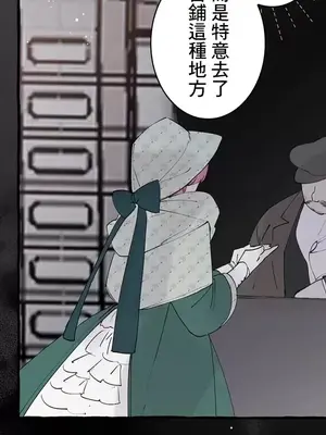 放蕩不羈的公爵夫人／公爵夫人的淫蕩邀請 1-55話[完結]_2047040